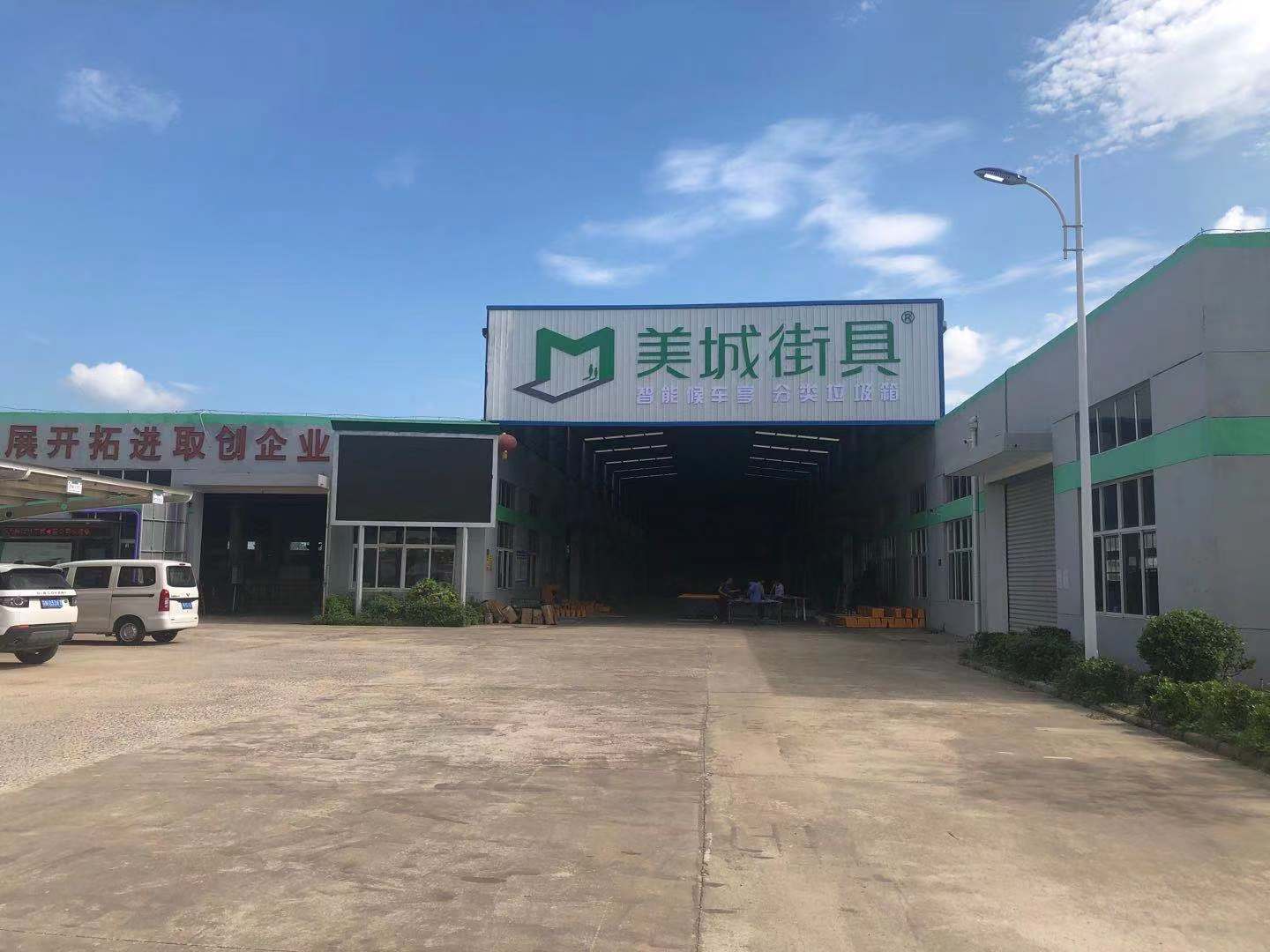 生產(chǎn)車(chē)間